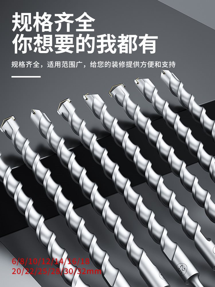 加长冲击电锤钻头圆柄方柄穿墙电锺钻头高硬度混凝土过墙打孔转头