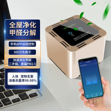 猫舍家用空气净化器室内除甲醛usb臭氧杀菌负离子净化空气消毒机