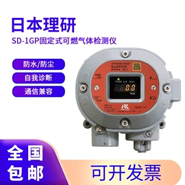 其他环境检测;其他仪器仪表;水质分析仪