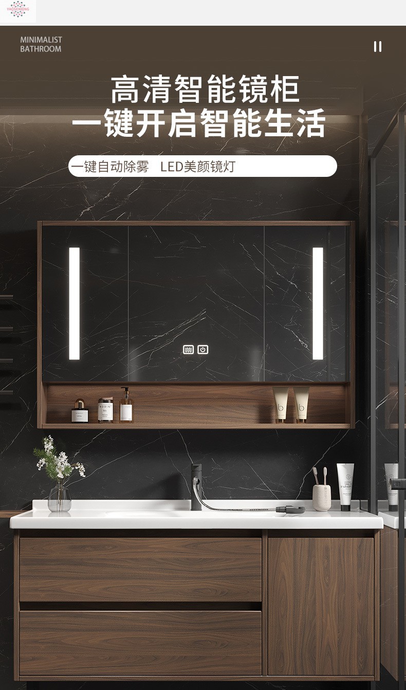 Peach-wood ceramic integrated basin, washbasin, bathroom, washstand, washbasin cabinet combination, smart bathroom cabinet set Application Scenario