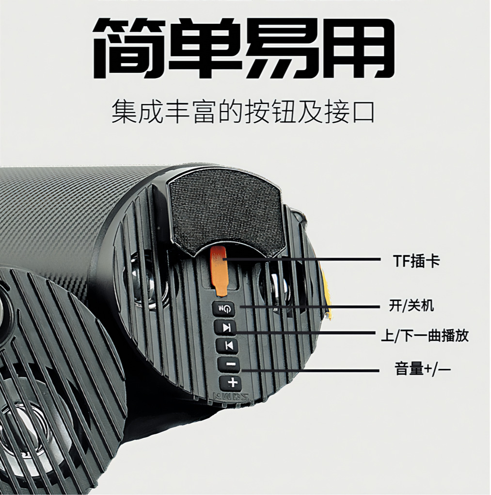 High-Power Subwoofer Electric Motorcycle with Bluetooth Audio Two-In-One Sound System and Sound Wave Speaker Simulator Modification