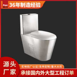 [定制]批发304不锈钢马桶座便器体育馆卫生间节水厕所不锈钢马桶