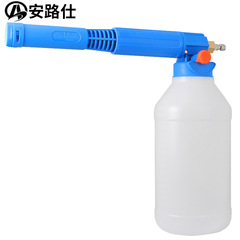 Farming farm pig farm high-pressure foam bucket car wash machine spray bottle water nozzle quick connection fan-shaped foam applicator