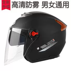 安全头盔;摩托安全用品;骑行头盔