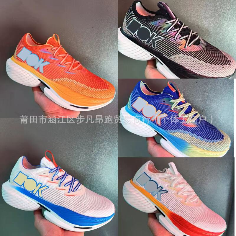 Men's and Women's Professional Racing Running Shoes Clelo X1 Wear-Resistant, Stable and Breathable New Sports Shock-Absorbing Quick-Drying Running Shoes