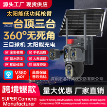 �F؛V380�羳����̫��ܱO���Ĕz���^4G�����ˮ��C�����h��