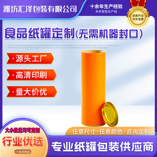 ţƤ��Ͳ�A���R���F�w���������ɲ�ӡ���~�t��ʳƷ���ް��b����ʽ