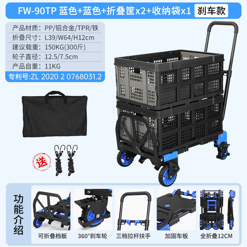 블루 브레이크 모델 + 80% off개의 스택 바스켓 + 보관 가방