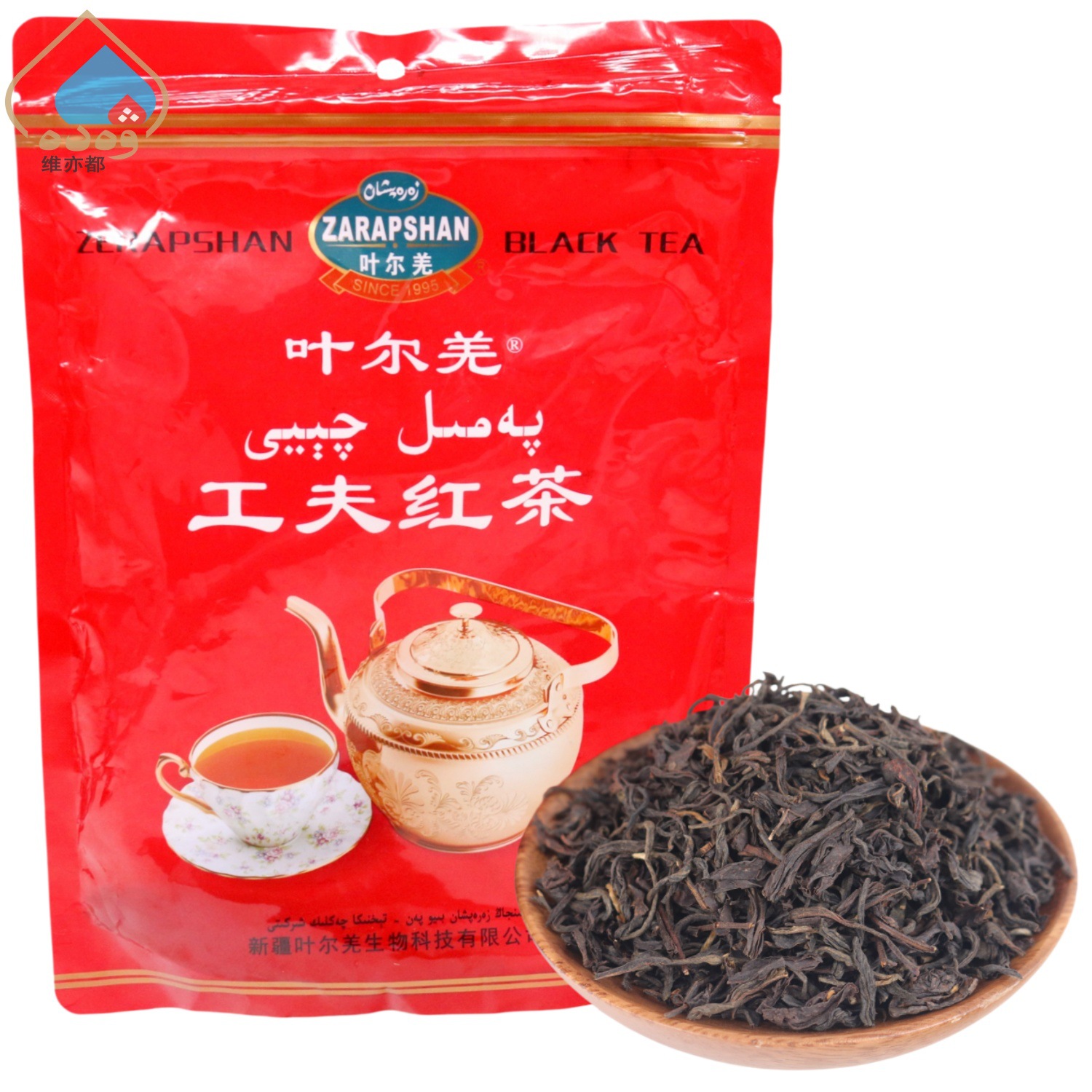 叶尔羌工夫红茶500g袋装餐饮用大叶种二级大包装调配奶茶日常饮用