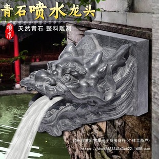 ʯ��ʯ�^��ʯ���^�[����ˮ��ˮ��ˮͥԺ��ɽˮ���~�س�ˮ���^�b�