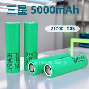 ����21700�늳�5000mah 45A��늸߱���늄�܇�늳� 21700 50S