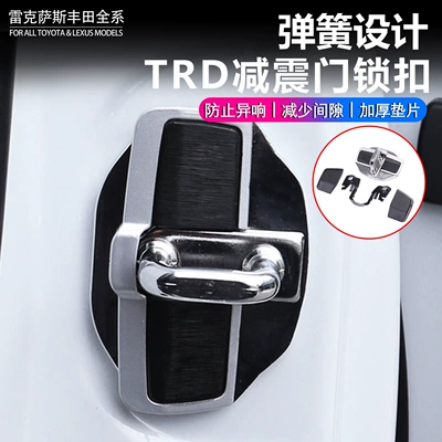 Other Car Modifications Shock-Absorbing Cushion Pads Trd