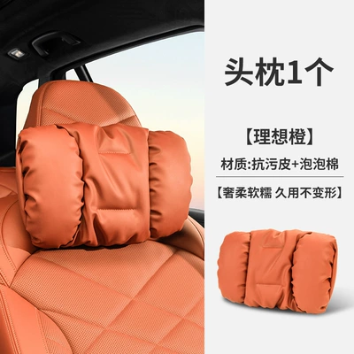 pillow suit, Headrest - headrest-ideal-orange
