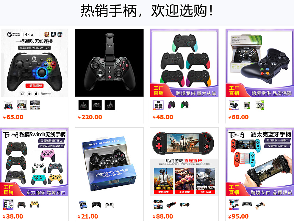 Wiiu Gamepad新款經典手柄wii U Pro牛角無線手柄加強版全新組裝 露天拍賣