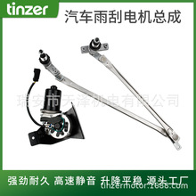 ��܇���늙C�����m��춷��׊W��܇W39201-24V   FORD CC4617C4