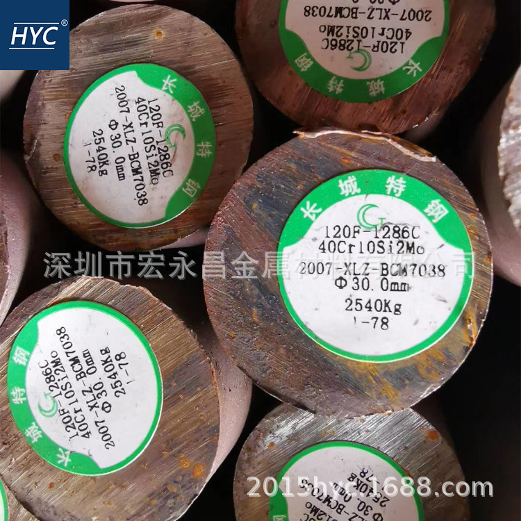 40Cr10Si2Mo（S48140）耐热不锈钢棒 圆棒 圆钢 光圆 光棒 气阀钢