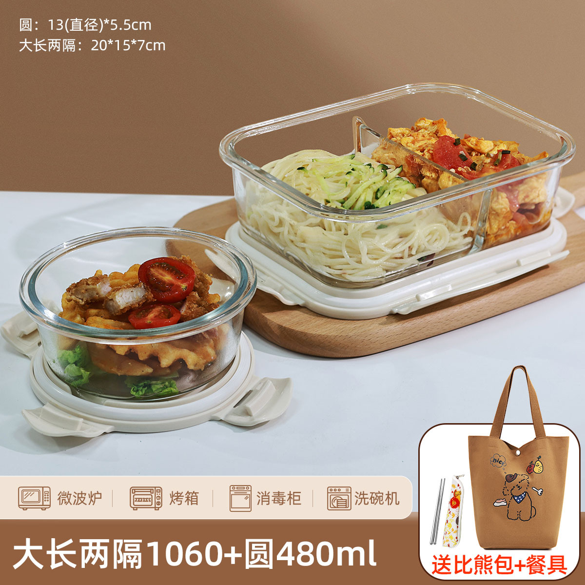 Fiambrera de vidrio para trabajadores de oficina, horno microondas, caja bento, tazón especial, caja de conservación fresca, lonchera con tapa, lonchera separable