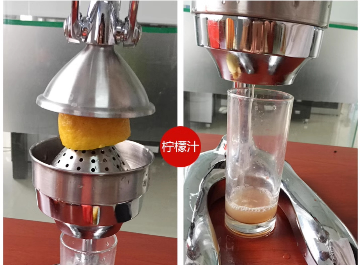 不锈钢压橙汁器