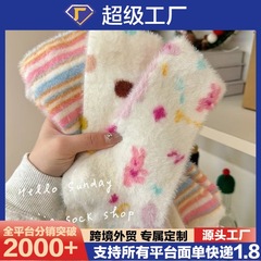 秋季款多巴胺毛毛袜中筒加厚保暖地板睡眠袜爆款可爱水貂绒袜子女