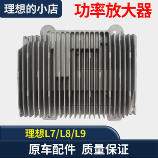 �m�������ONE L7���� L8 L9���ʷŴ��� ��܇��푹���