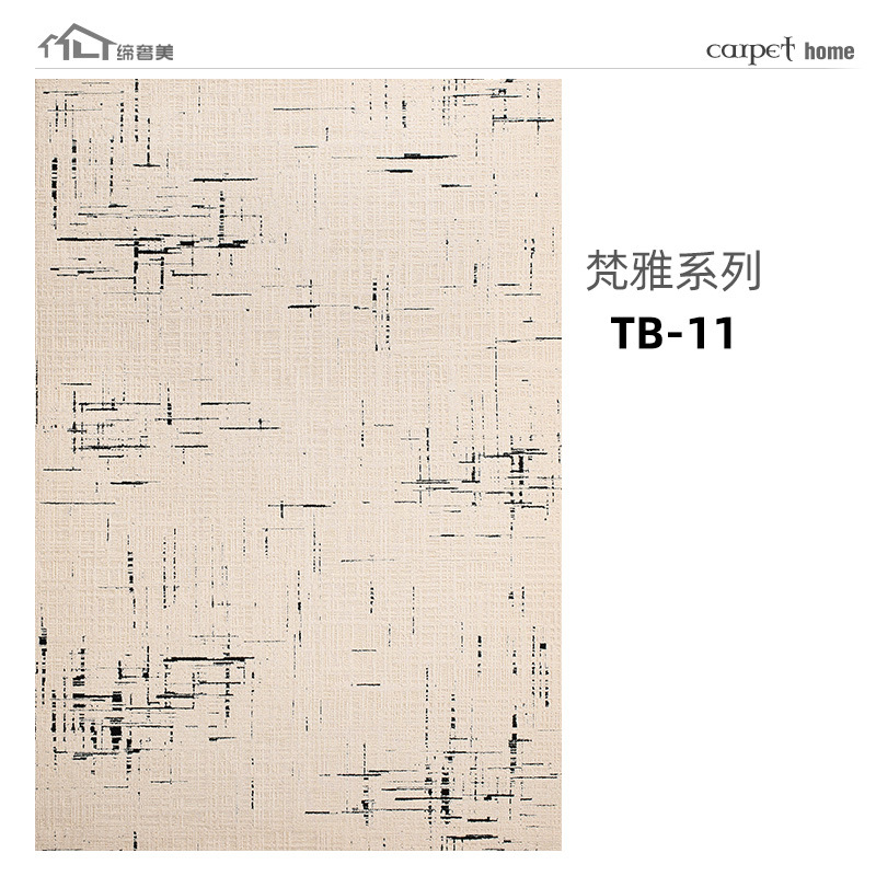 Fábrica de alfombras domésticas sala de estar dormitorio resistente a la suciedad fácil de cuidar alfombras de cama sofá mesa de té alfombras nuevas