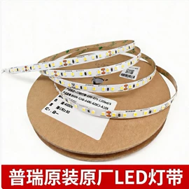 LED硬灯条;LED灯带;商用吊线灯