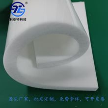 厂家直供 10mm 低密度白色发泡硅胶泡棉