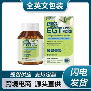 TK���u���������z��60��L-Ergothioneine Capsules�׷��ѹ��׸���