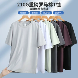 男式T恤;男式运动套装