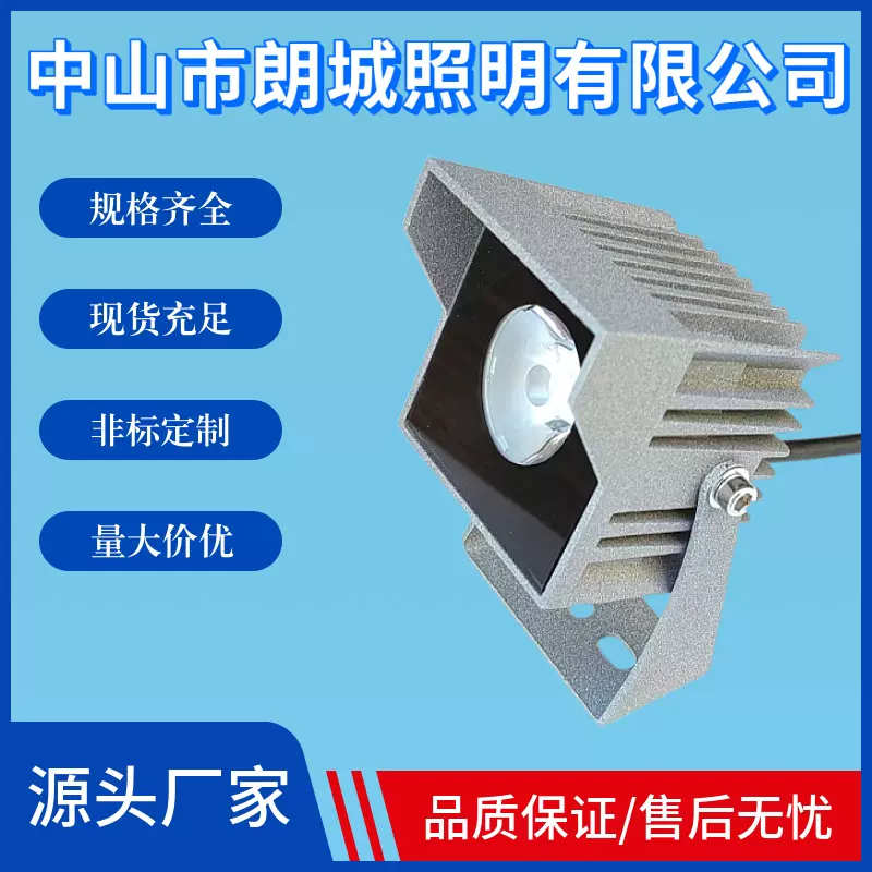 1W3W4W6W方形小射灯户外防水投光灯草坪插地射树灯工程方形瓦楞灯
