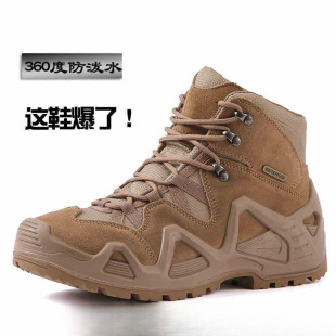 Autumn and Winter Outdoor Training Boots for Special Forces Men's Field Waterproof Non-slip Cowhide Hiking Shoes