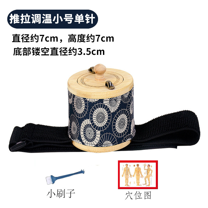 Wooden Moxa Box Zusanli Moxibustion Burner Portable Belly and Abdomen Warming Tool with Strap specifications