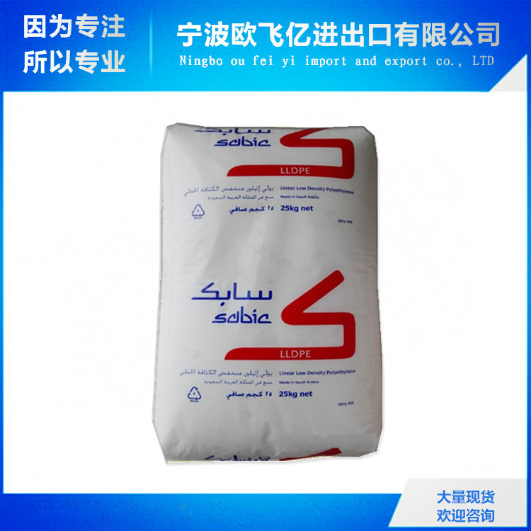 出现货 高光泽 耐应力开裂 LLDPE/沙伯基础(原GE)/M200024 瓶盖料
