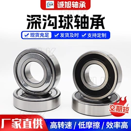 轴承座;其他轴承附件;深沟球轴承
