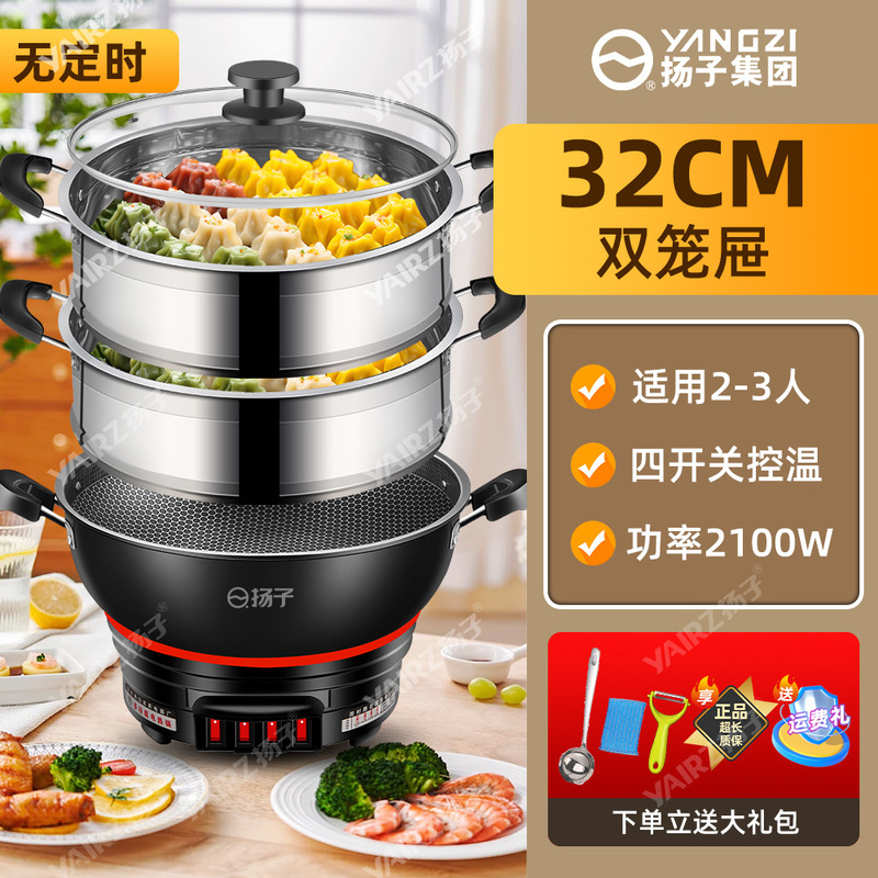 ハニカムノンスティックポット家庭用電気中華鍋多機能調理、蒸し、炒めオールインワン大容量電気鍋|undefined