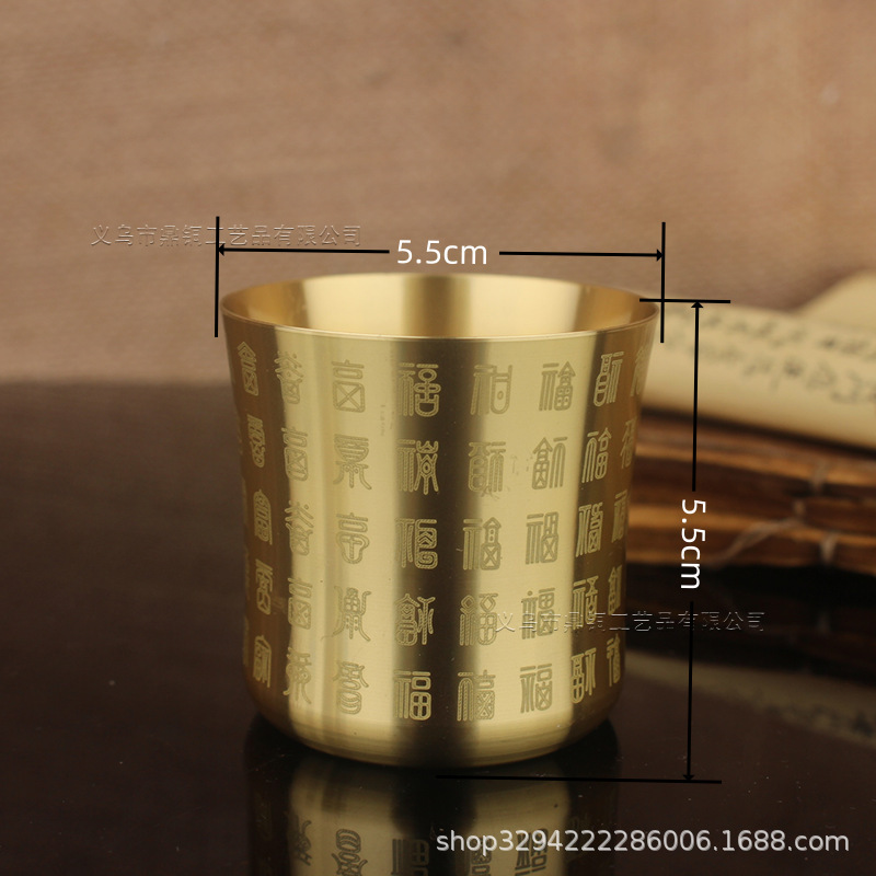 真鍮ワインカップ家庭用ハイエンド Baifu カップドラゴンとフェニックスカップティーカップ水カップ中国風卸売礼拝四神獣ワインカップ|undefined