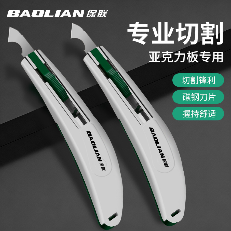 Professional Hook Knife for Cutting Pvc Acrylic Boards, Sharp and Durable Edge Trimming Hook Knife Tool