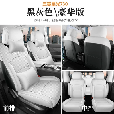 Modelə uyğun (Original) oturacaq örtükləri, Cover for New Energy Pure Electric - deluxe-version-black-and-gray-all-four-seats-included-starlight-730