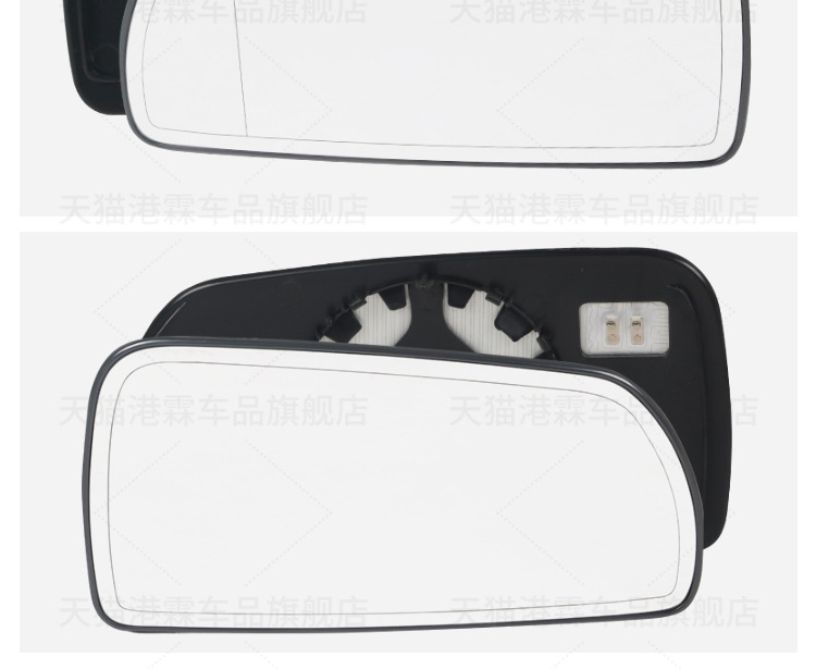 Suitable for Cadillac Saiwei SLS mirror housing sls rearview mirror lens back cover left and right glass covers