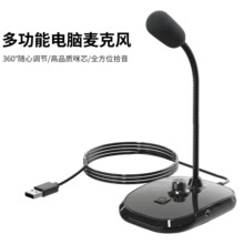 �羳���N��X̨ʽ����ԒͲ����Α���h�Z���Z�iUSB�Pӛ�������L