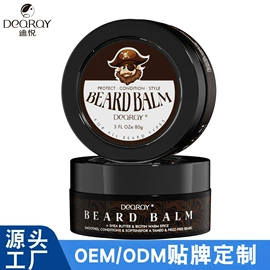 摩丝啫喱;头发免洗喷雾;剃须膏须后水