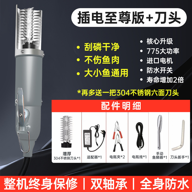 电动刮鱼鳞全自动商用刮鱼鳞机器去杀鱼磷器刨打鳞刷工具包邮批发|undefined
