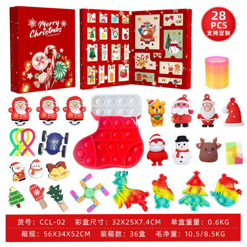 跨境新品圣诞玩具倒计时手撕盲盒亚马逊日历圣诞节套装减压玩具|undefined