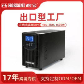 UPS电源;稳压电源;其他变频器