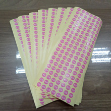 防水不干胶标签定制LOGO平张印刷圆贴纸卷门贴版纸支持条形码