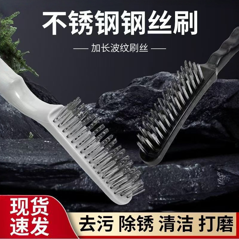 Wire Brush for Rust Removal and Polishing, Stainless Steel Cleaning Brush with Handle, Steel Brush, Iron Brush, Small Steel Brush, Industrial Use with Hard Bristles