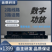 合并式报警触发外贸大功率公共广播CLASS D定压数字功放60W-660W