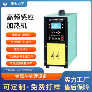 25KW���l�˻�C�X���Ӹ��l�C늴ŸБ��ӟ��O�����̎���ӹ��O��
