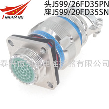 J599/26SC16ePB J599/20TAC16ePB J599/24HWC16eSB���ղ�ͷ