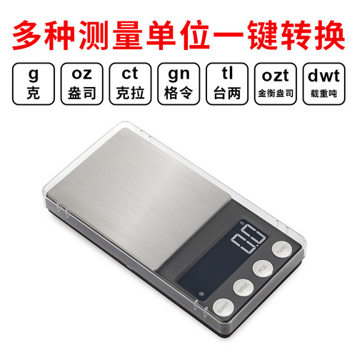 Factory direct supply new mini jewelry scale 0.01g electronic scale portable small pocket scale precision counting gram scale